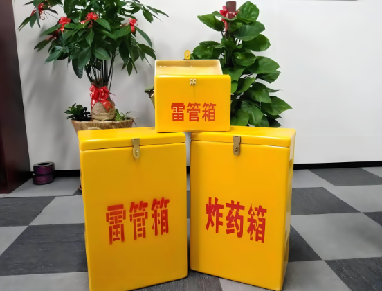 雷鸣镇玻璃钢炸药箱与普通炸药箱有什么区别？