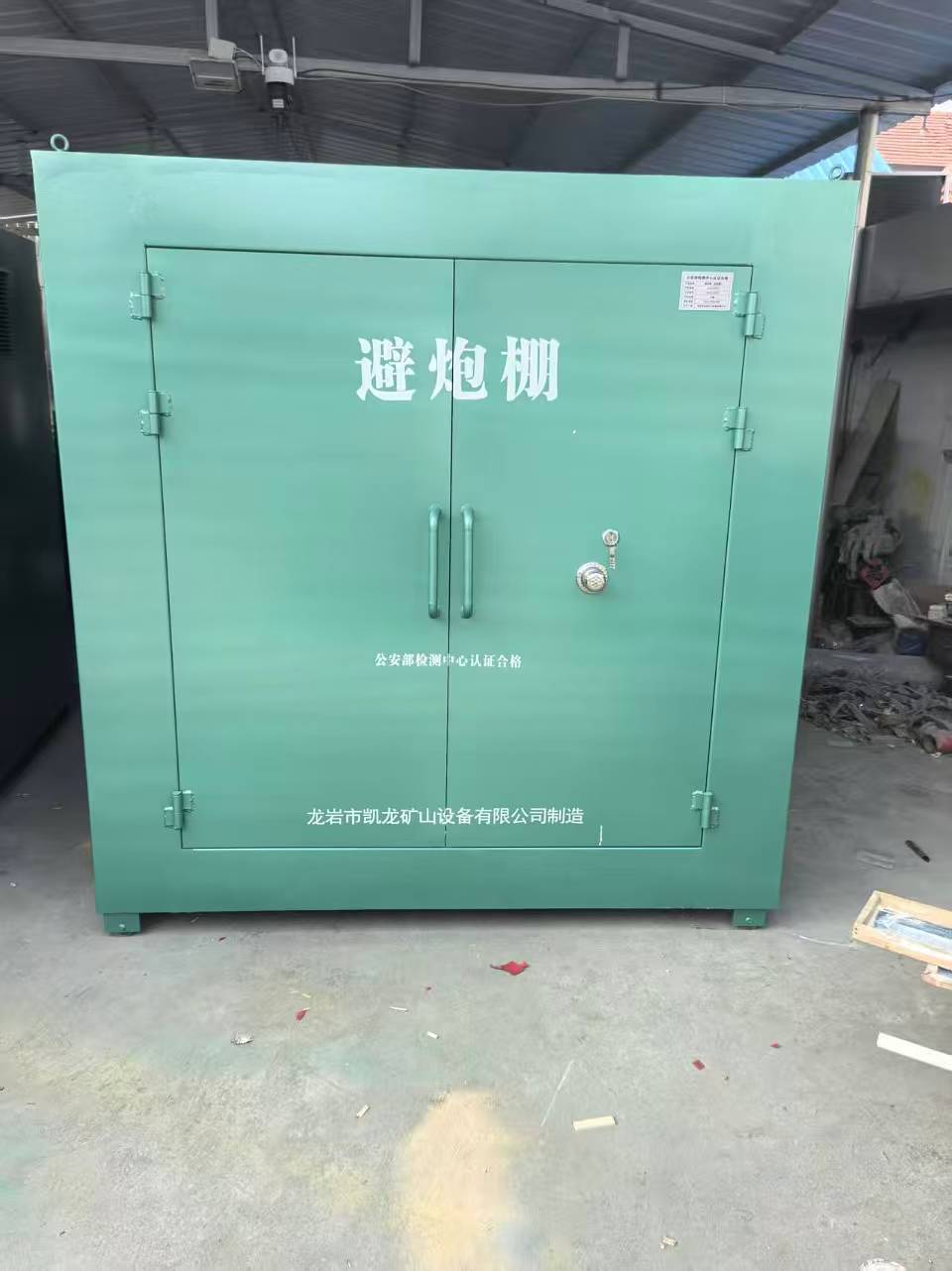 雷鸣镇露天作业爆破防护革命：避炮棚的多场景应用解析